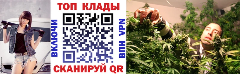 Купить наркотик аптеки Саратов Амфетамин МАРИХУАНА Мефедрон ГАШИШ Cocaine