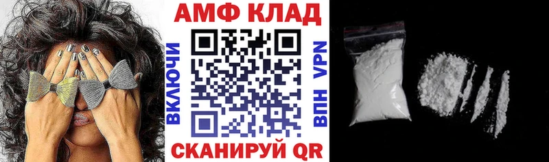 это телеграм  где купить наркоту  Саратов  Amphetamine Розовый 