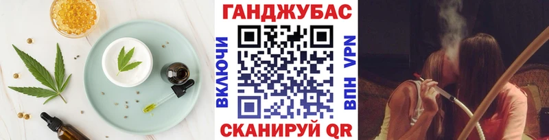 OMG зеркало Саратов Canna-Cookies марихуана