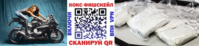 COCAIN 98%  Саратов 