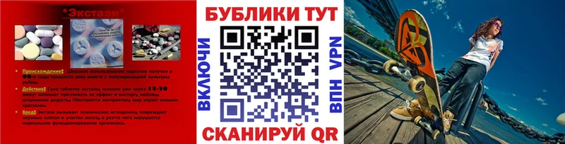 блэк спрут ONION  Саратов  Экстази 300 mg 
