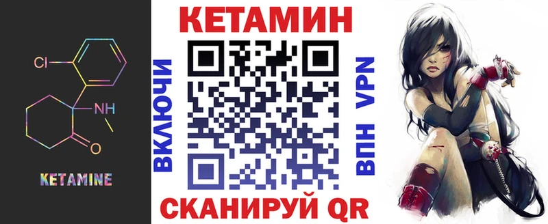КЕТАМИН ketamine  продажа наркотиков  darknet телеграм  Саратов 