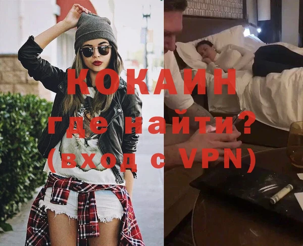 стаф Абаза
