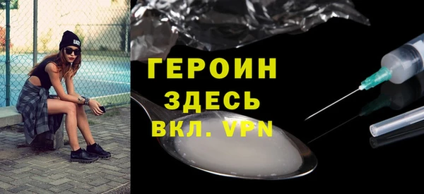 герыч Лабытнанги