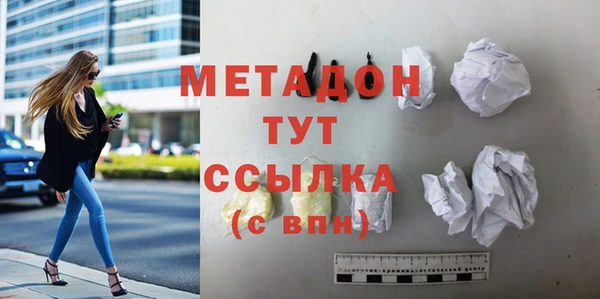 соль ск Лагань