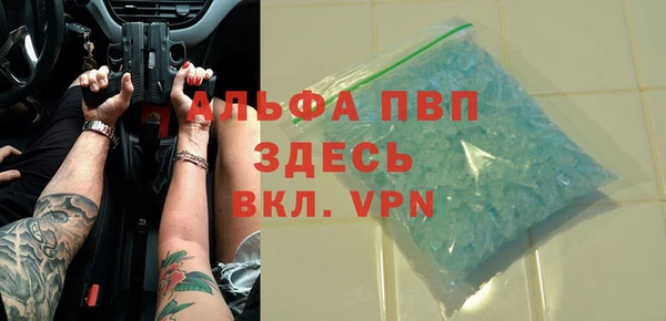 гашиш Абдулино