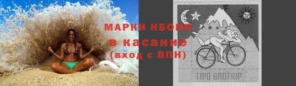 герыч Лабытнанги