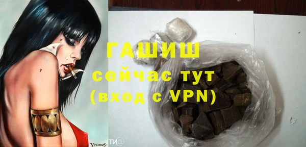 соль ск Лагань