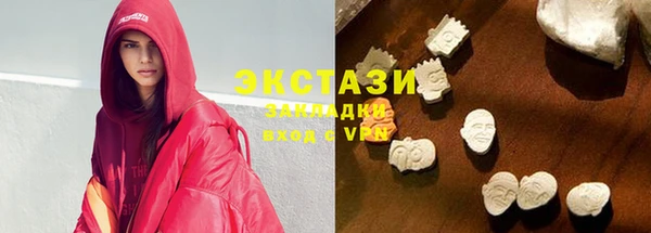 эйфоретик Абинск
