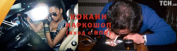 герыч Лабытнанги