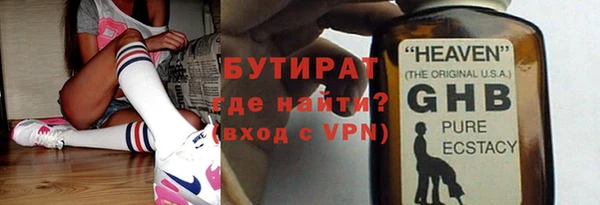 стаф Абаза