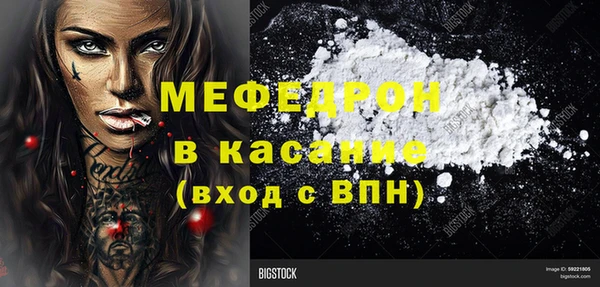 стаф Абаза