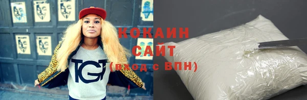 гашиш Абдулино