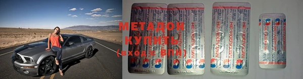эйфоретик Абинск