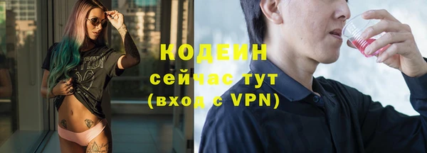 стаф Абаза