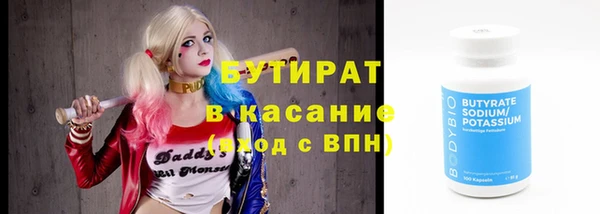 соль ск Лагань