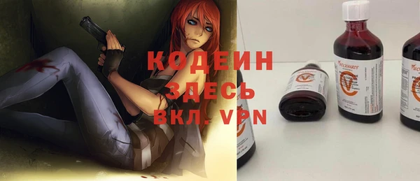герыч Лабытнанги
