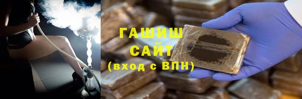 гашиш Абдулино
