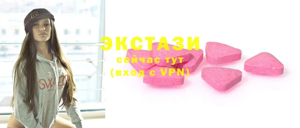 стаф Абаза