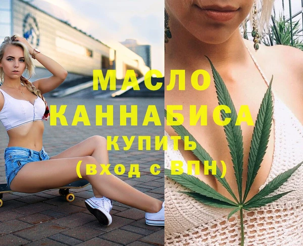 эйфоретик Абинск