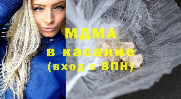 стаф Абаза