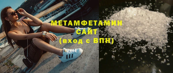 стаф Абаза