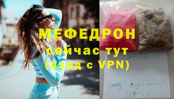 стаф Абаза
