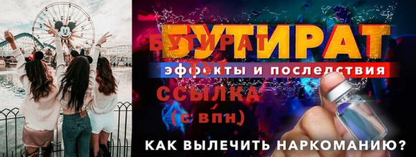 эйфоретик Абинск