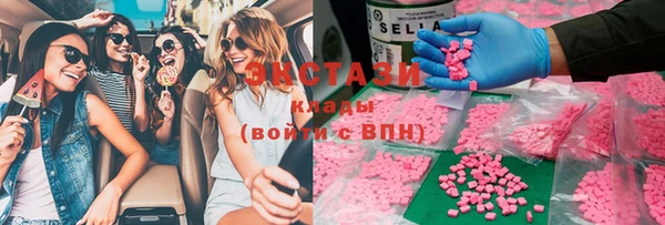эйфоретик Абинск