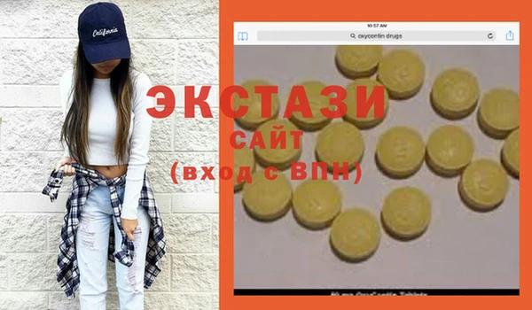 стаф Абаза