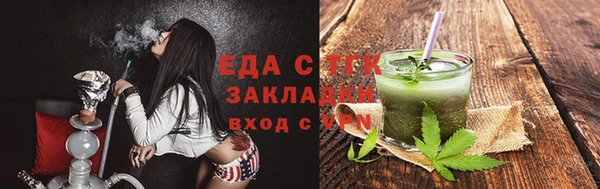 прущая мука Ладушкин