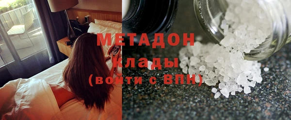 гашиш Абдулино