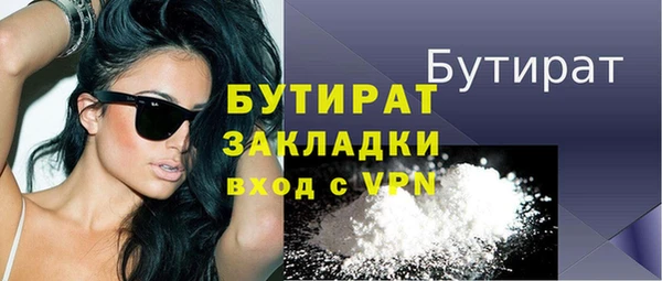 гашиш Абдулино
