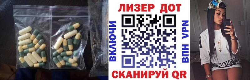 Лсд 25 экстази ecstasy  Саратов 