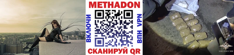 как найти закладки  Саратов  МЕТАДОН мёд 
