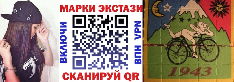 Марки 25I-NBOMe 1,5мг  Саратов 